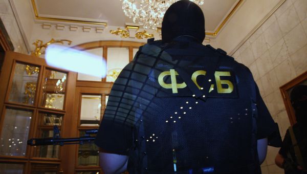 Сотрудники Федеральной службы безопасности