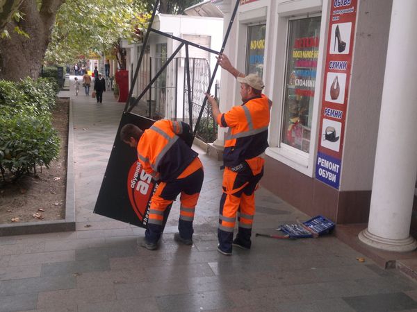 В Ялте начался демонтаж вывесок и табличек, которые не соответствуют новым стандартам В Ялте начался демонтаж вывесок и табличек, которые не соответствуют новым стандартам