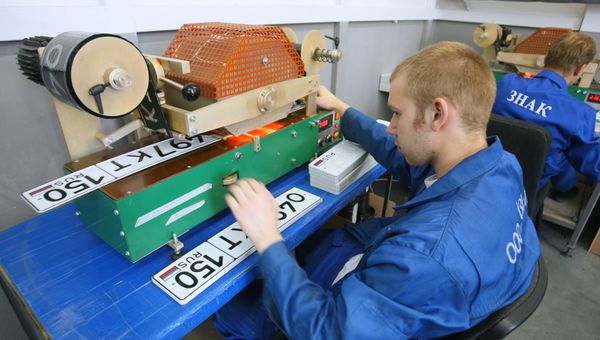 Производство номерных знаков