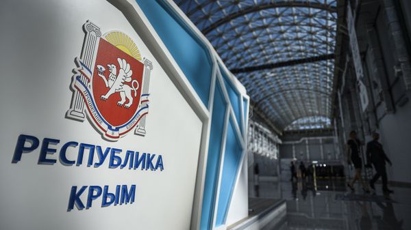 Стенд Республики Крым на международном инвестиционном форуме Сочи 2016