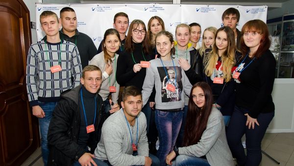 Всероссийский форум студенческой молодежи Российская студенческая неделя