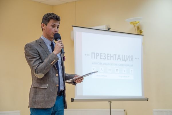 Всероссийский форум студенческой молодежи Российская студенческая неделя