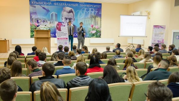 Всероссийский форум студенческой молодежи Российская студенческая неделя