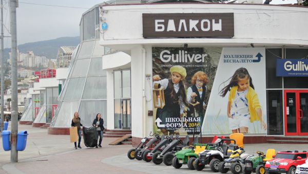 Демонтаж комплекса Еда в Ялте