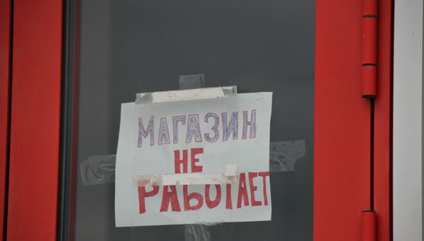Демонтаж комплекса Еда в Ялте