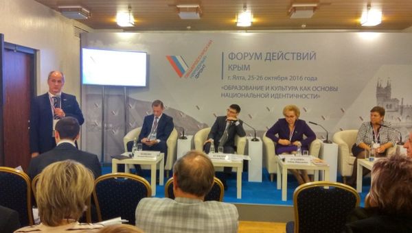 Представители КФУ приняли участие в Форуме действий ОНФ Представители КФУ приняли участие в Форуме действий ОНФ