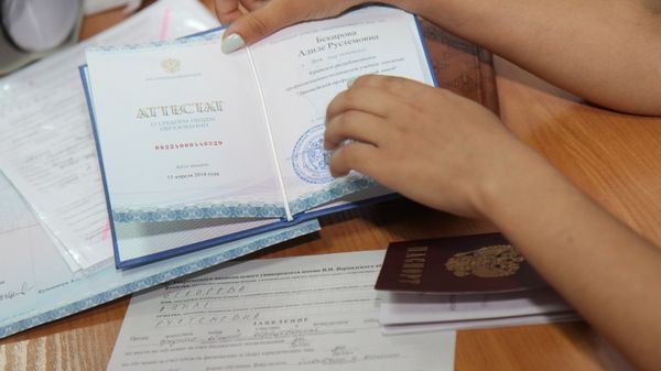Приемная кампания в Таврическом национальном университете имени Вернадского в Симферополе
