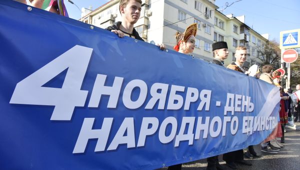 Симферополь отметил День народного единства Симферополь отметил День народного единства