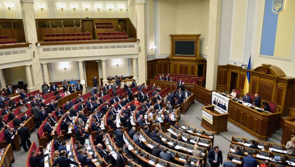 Заседание Верховной рады Украины