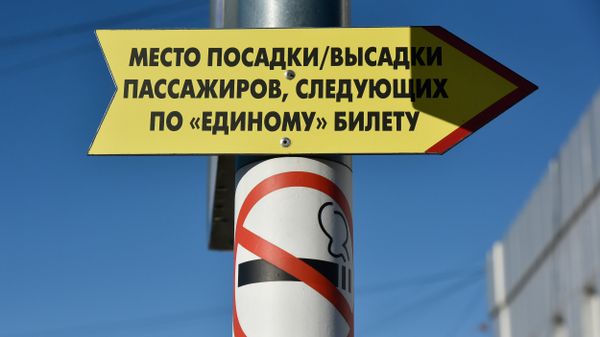 Автовокзал Симферополя. Архивное фото