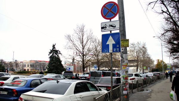 Улица Севастопольская в Симферополе. Знак Работает эвакуатор