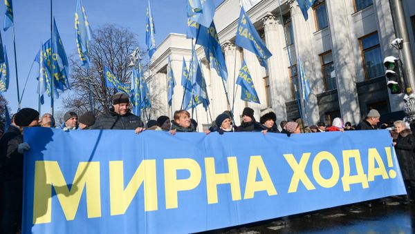 Всеукраинская акция протеста украинских вкладчиков в Киеве