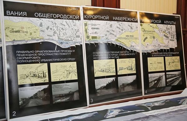 Концепции набережных Алушты, Ялты, Коктебеля и Николаевки представлены главе Крыма Сергею Аксенову