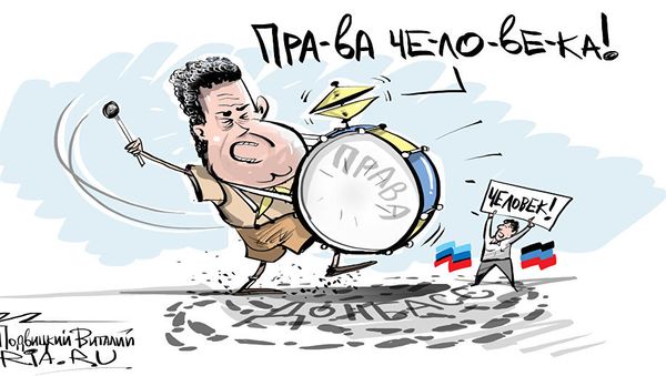 Без ансамбля