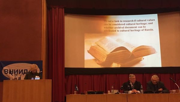 XXIII Международная научно-практическая конференция, посвященная 50-летию Всероссийского научно-исследовательского института документоведения и архивного дела (ВНИИДАД)