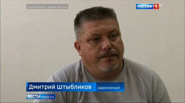 Задержанный в Крыму украинский разведчик Дмитрий Штыбликов