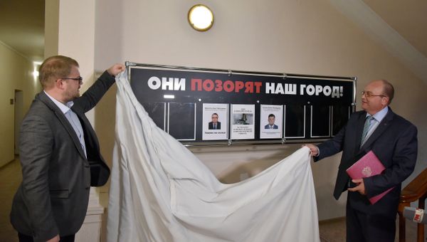 На первую крымскую Доску позора попали только три фигуранта На первую крымскую Доску позора попали только три фигуранта