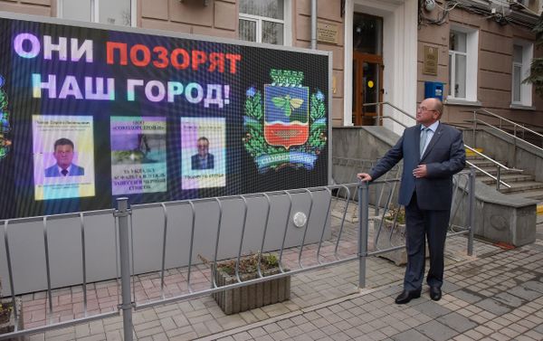 На первую крымскую Доску позора попали только три фигуранта На первую крымскую Доску позора попали только три фигуранта