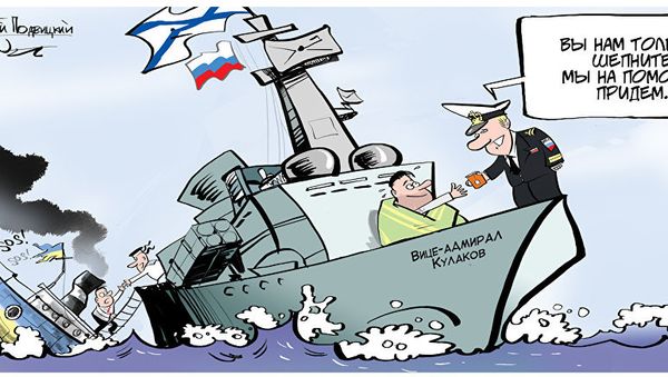 Спасение утопающих