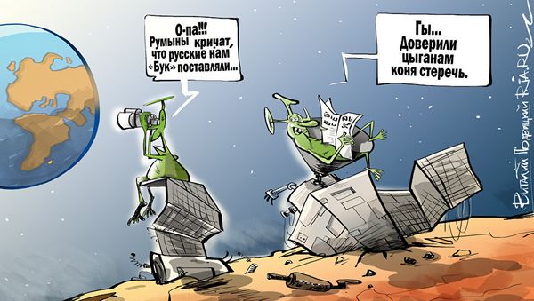 Марсианские хроники