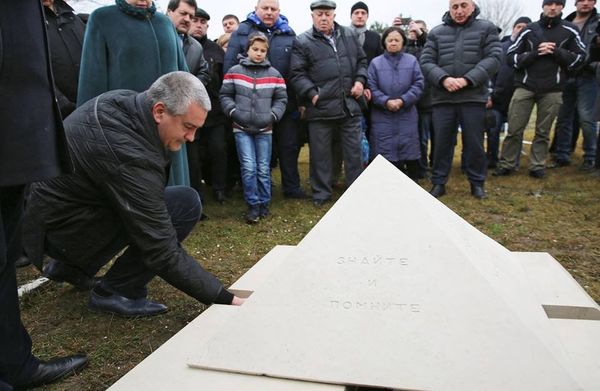 День памяти крымчаков и евреев Крыма – жертв нацизма 