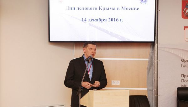Во второй день проведения бизнес - форума Дни Делового Крыма в Москве президент Группы компаний КСК Николай Шалимов принял участие в конференции Свободная экономическая зона в Крыму. Первые результаты и перспективы