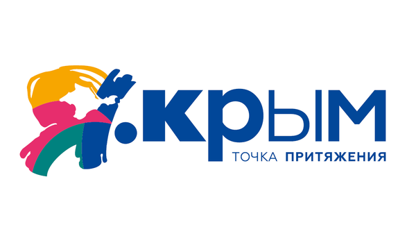 Туристский бренд Крыма