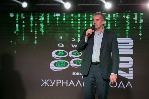 Глава Республики Крым Сергей Аксенов на церемонии награждения победителей конкурса Журналист года Глава Республики Крым Сергей Аксенов на церемонии награждения победителей конкурса Журналист года