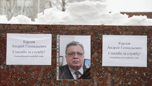 Акция памяти погибшего посла Российской Федерации в Турции Андрея Карлова. Симферополь