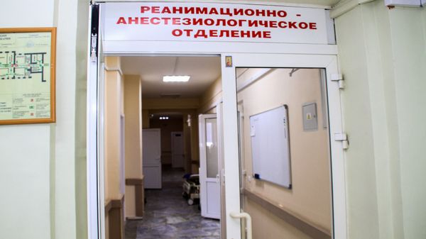 Массовое отравление