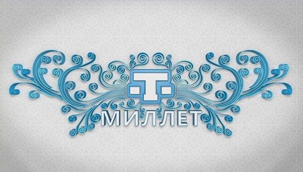 ТРК Миллет