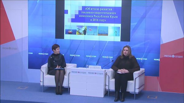 Пресс-конференция министра топлива и энергетики Республики Крым Светланы Бородулиной