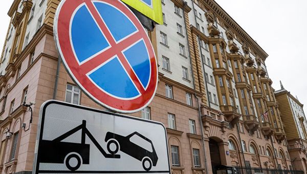 Здание посольства США в Москве