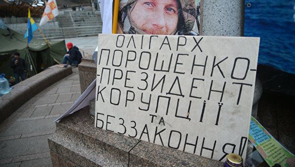 Плакат на Майдане в Киеве