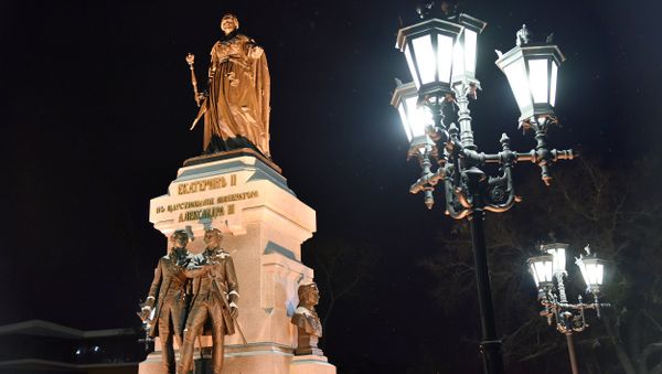 Вечерний Симферополь Вечерний Симферополь