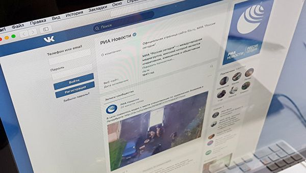 Страница РИА Новости в соцсети ВКонтакте