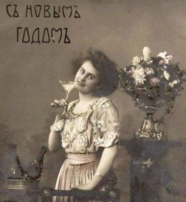 Новый год. 1900 год 