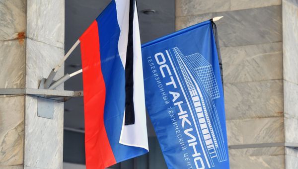 Прощание с журналистами, погибшими при крушении самолета Ту-154