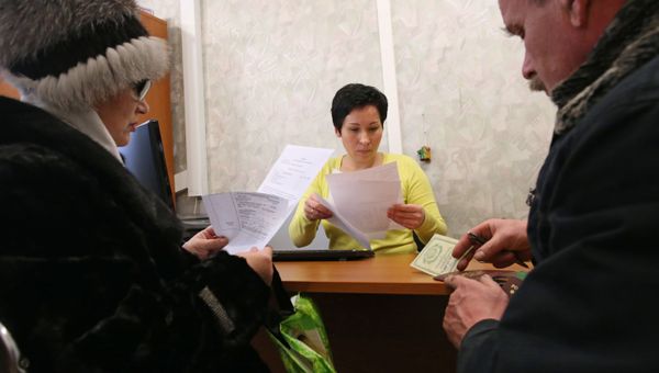 Бюро приватизации жилищного фонда