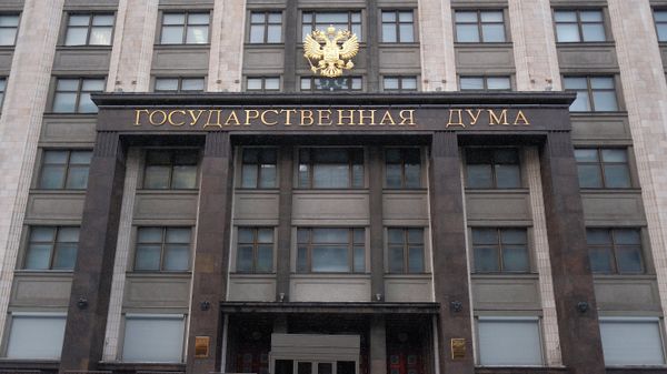 Здание Государственной Думы РФ