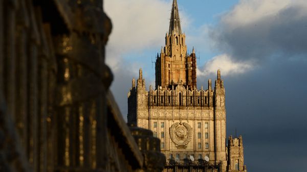 Министерство иностранных дел Российской Федерации