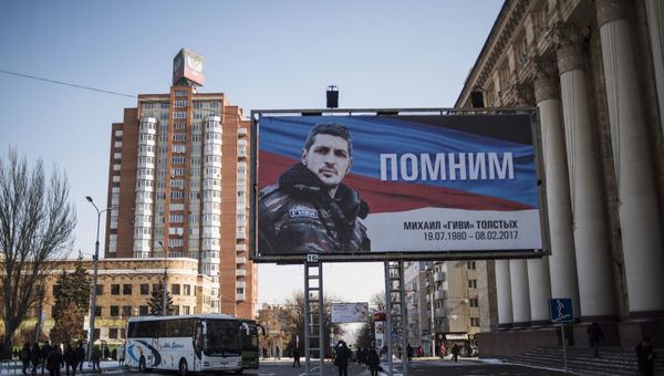 Прощание с командиром батальона Сомали М. Толстых (Гиви) в Донецке