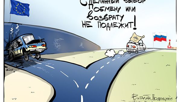 Другим путем