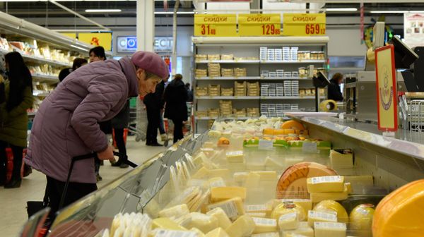 Продукты в гипермаркете