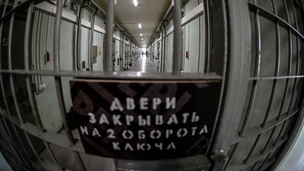 Следственного изолятора