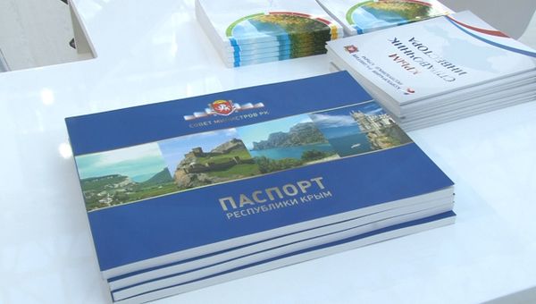 Стенд Республики Крым представили на Российском инвестиционном форуме в Сочи