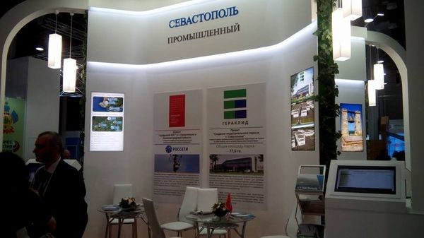 Стенд Севастополя на Российском инвестиционном форуме в Сочи