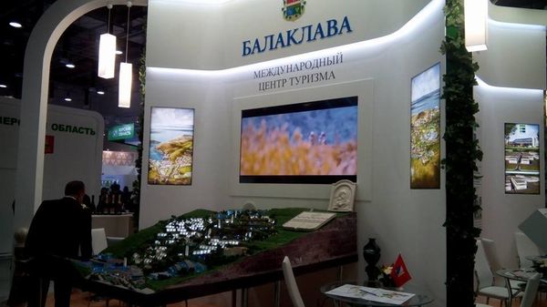 Стенд Севастополя на Российском инвестиционном форуме в Сочи
