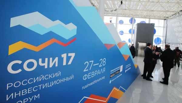 Российский инвестиционный форум в Сочи. День первый