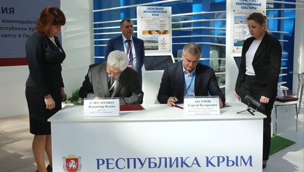 Российский инвестиционный форум в Сочи. Подписание соглашения между Советом министров Республики Крым и ООО ЭТЦ в Парковом